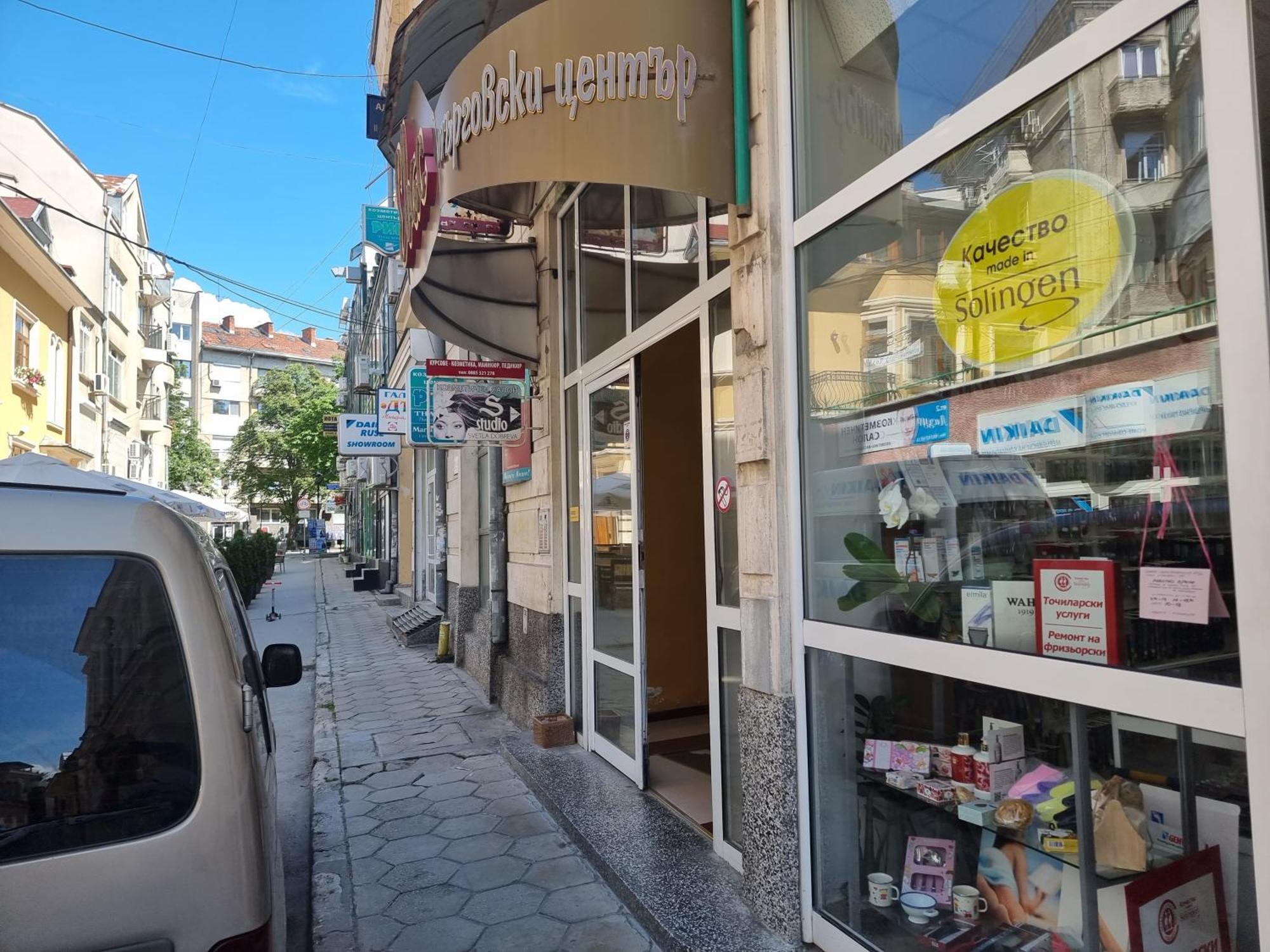 Mi 5 Apartman Rusze Kültér fotó
